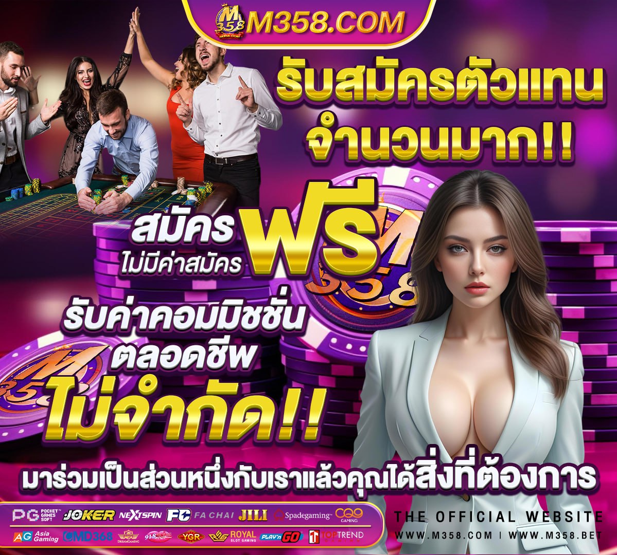 ผลหวยรัฐบาล1/2/65